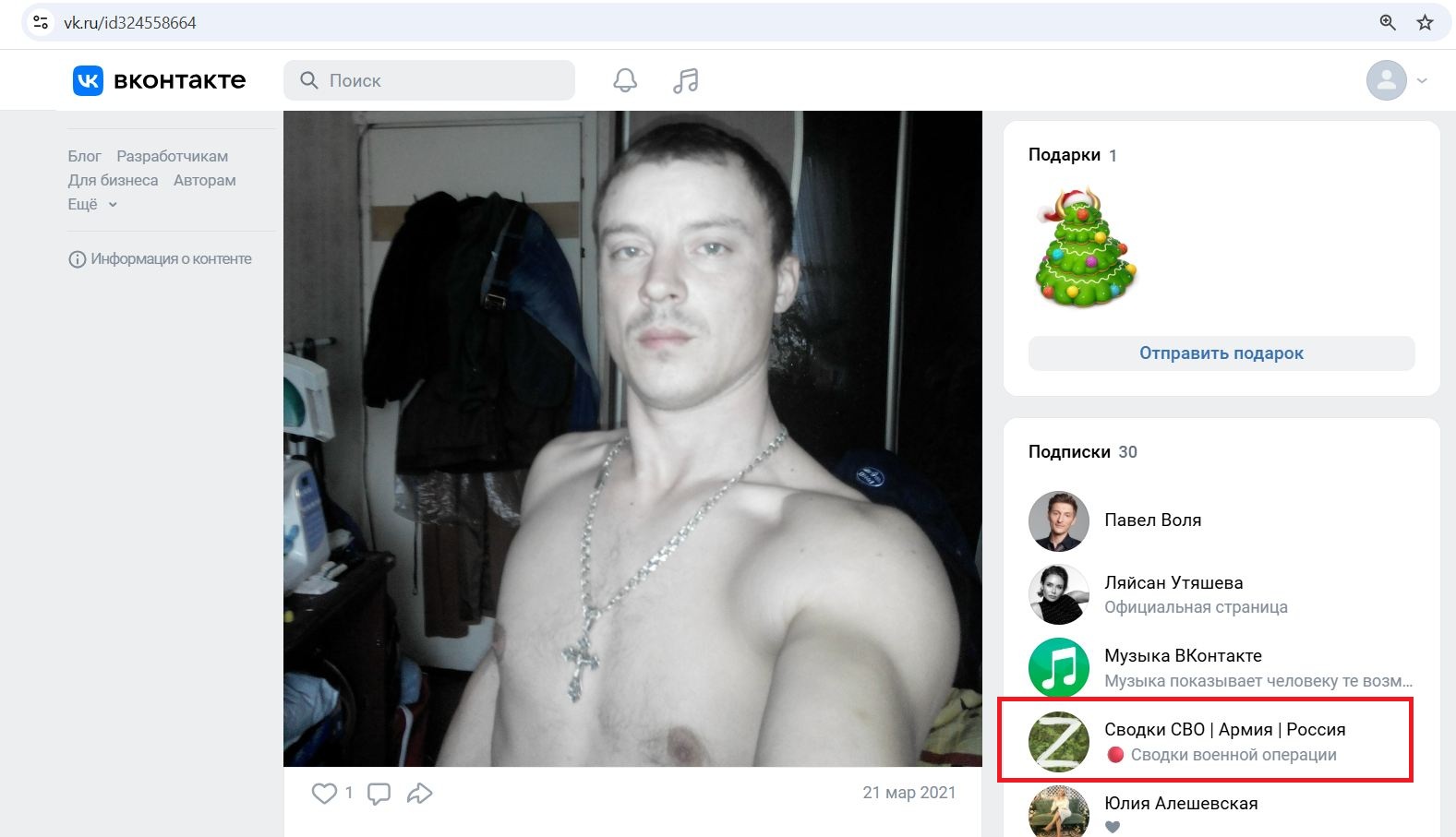 Pasechnik_Alexander_001__SoR_010__-VK.jpg Pasechnik_Alexander_001__SoR_010__-VK.jpg